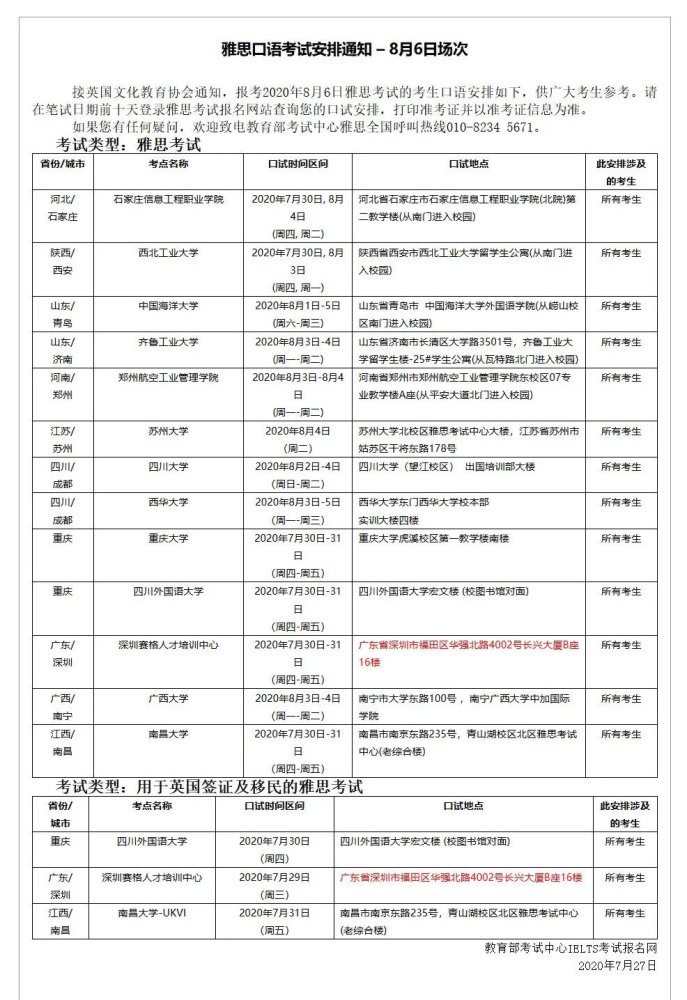 1596096835256478.jpg 11117.jpg