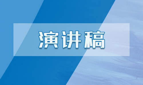 2021八一建军节复退军人座谈会发言稿5篇