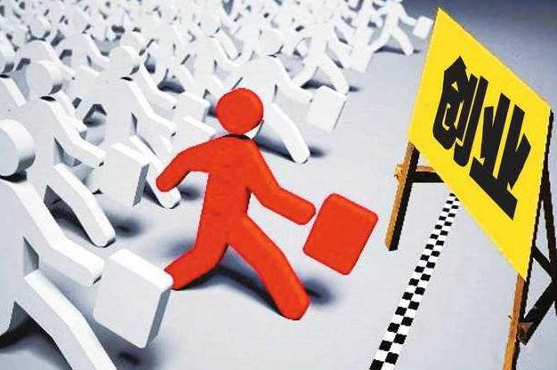 2021最新大学生创业计划书样本5篇 2021最新大学生创业计划书样本5篇