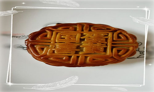 中秋节送礼朋友圈文案 中秋节送礼朋友圈文案