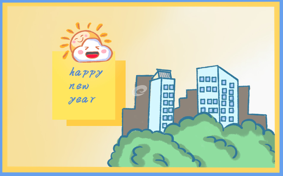 虎年新春联欢晚会致辞发言稿 虎年新春联欢晚会致辞发言稿