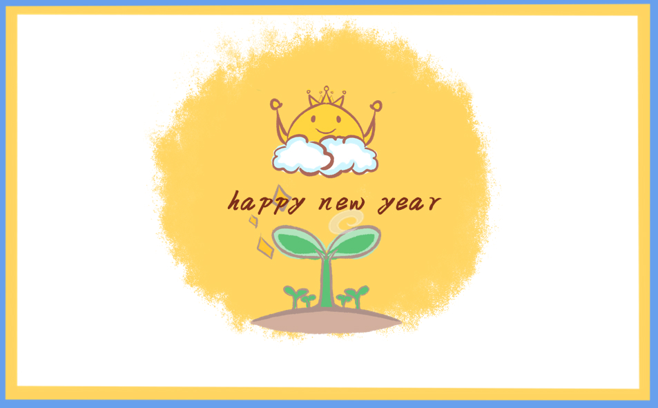 2022公司新年晚会致辞范文 2022公司新年晚会致辞范文