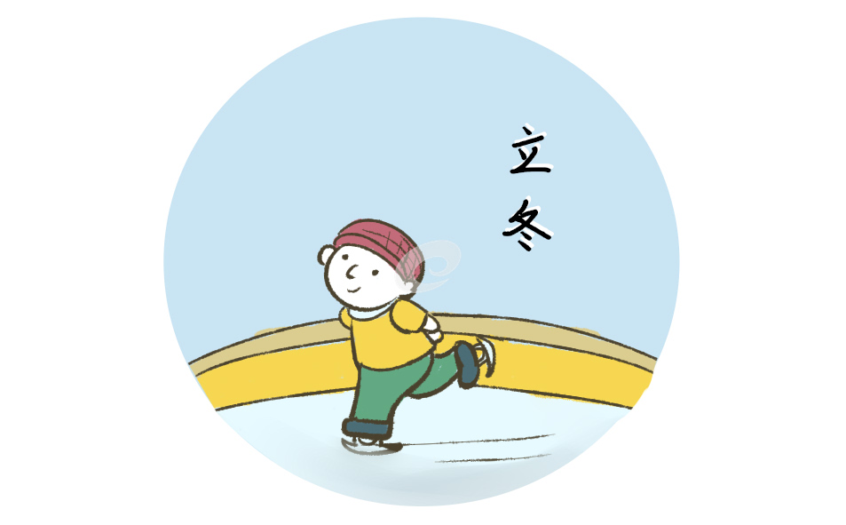 立冬朋友圈文案说说 立冬朋友圈文案说说