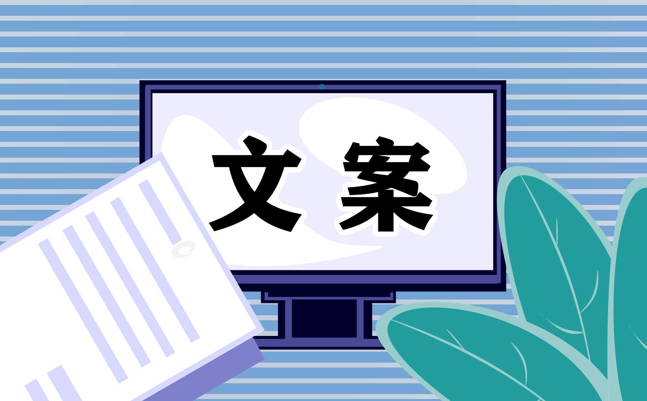 广西三月三文案说说(100句)