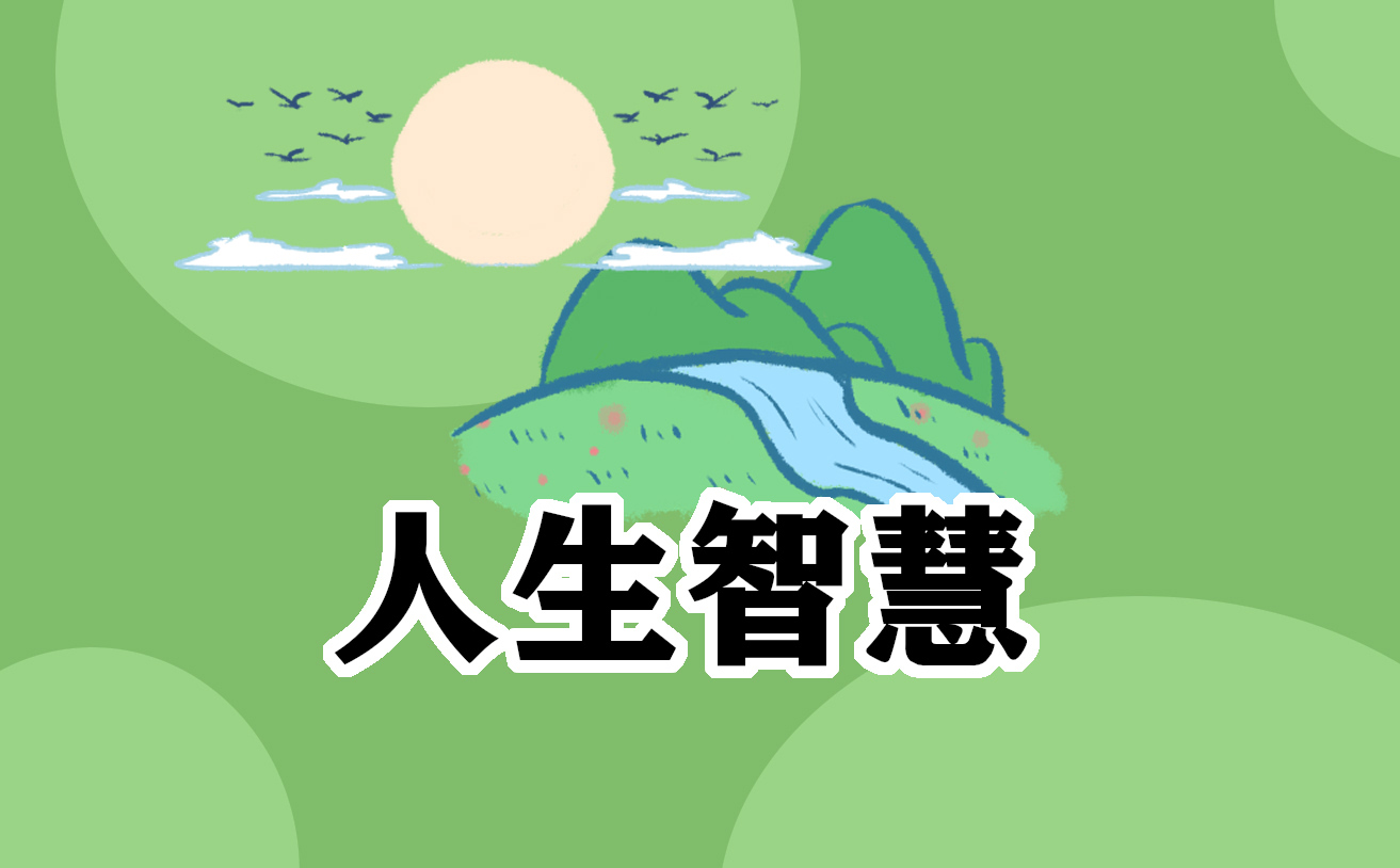 智力测试题及答案 智力测试题及答案