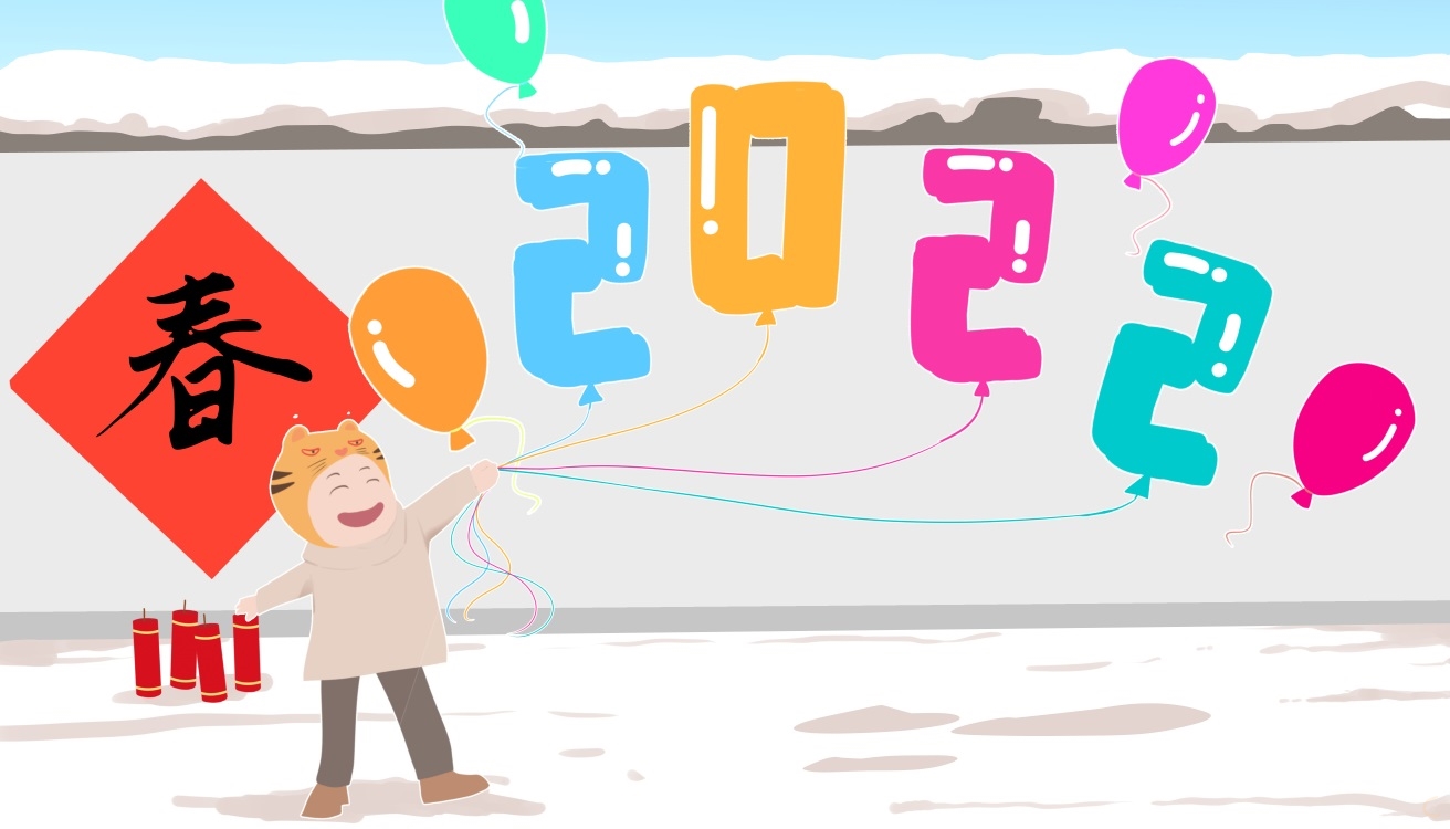 春节贴对联一年级作文100字 春节贴对联一年级作文100字