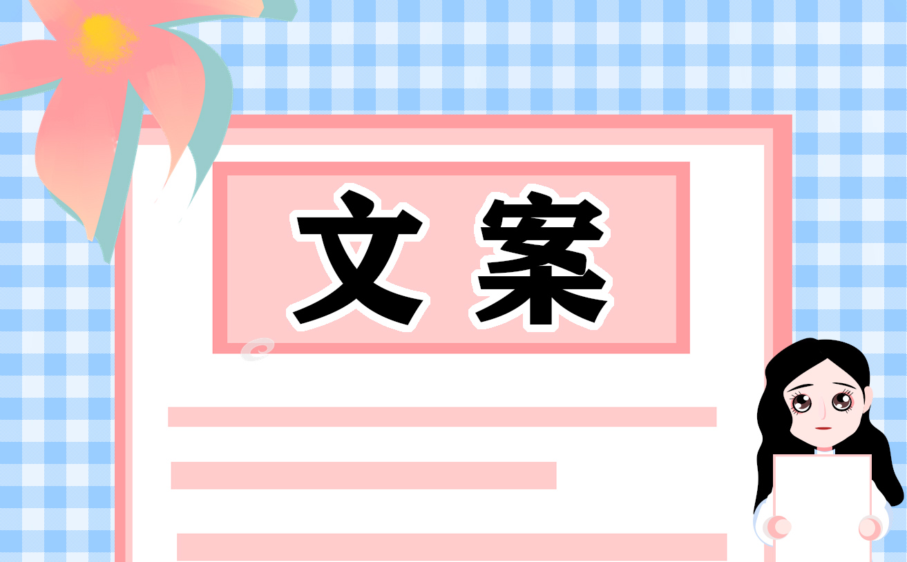 2022朋友圈文案文艺句子 2022朋友圈文案文艺句子